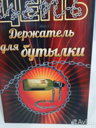 Держатель бутылки декоративный 
