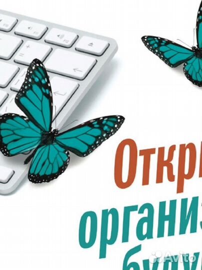 Продается ООО с НДС с 2019