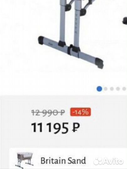 Прикроватная колыбелька - люлька