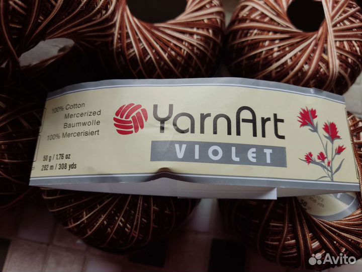Пряжа yarnart violet 8 моточков