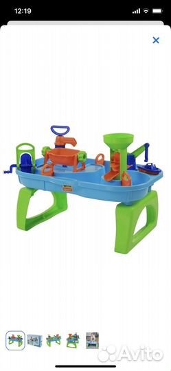 Игровой центр Водный мир Полесье