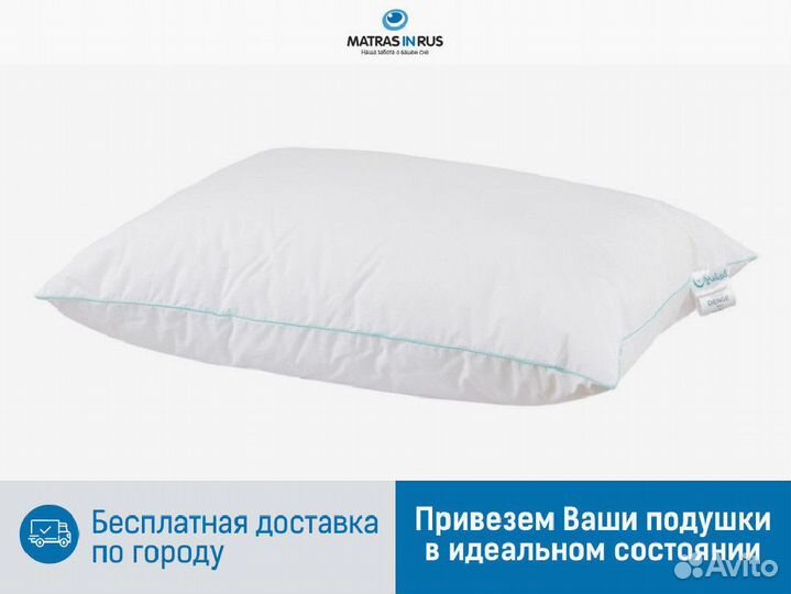 Подушки askona