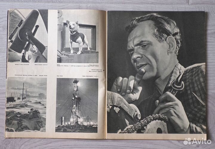 Журнал Советское Фото №5 Май 1961 Гагарин Космос