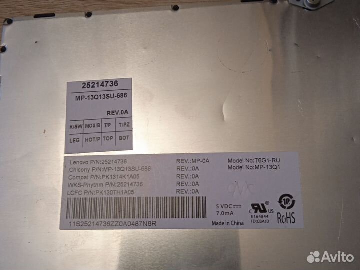 Клавиатура Lenovo B50-30