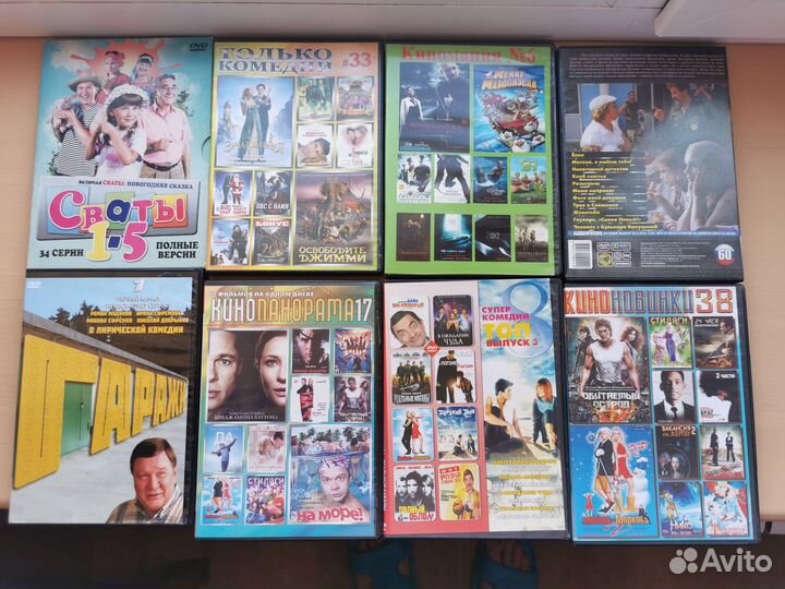 Dvd, Cd диски из личной коллекции
