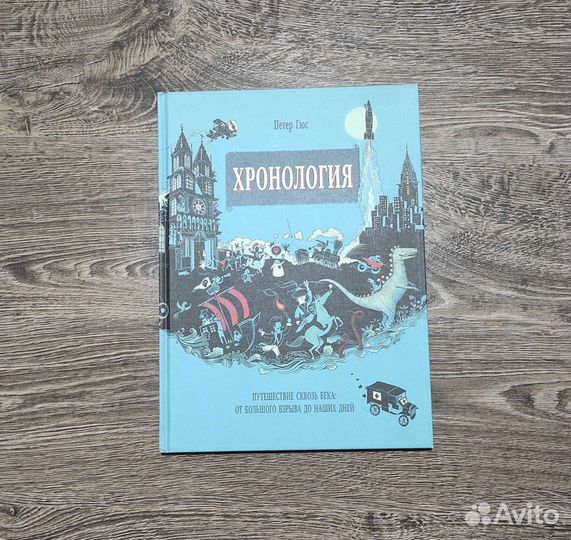 Детские книги издательства миф