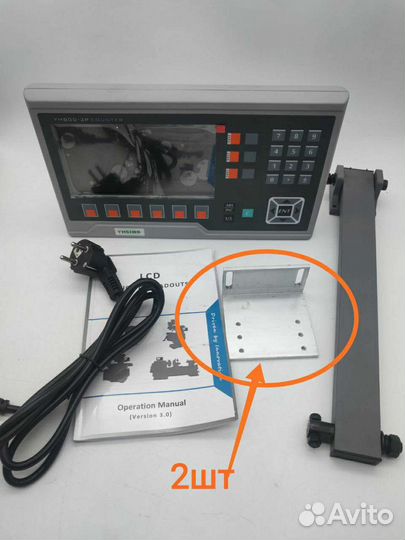 Считыватель для 3-х осевых станков Yhsino YH800-3P