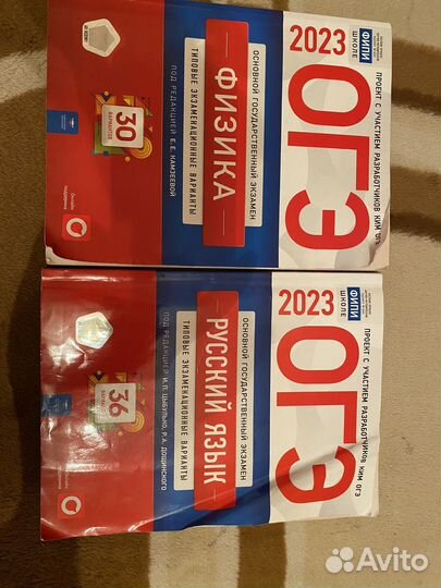 Сборник огэ