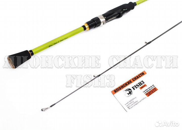 Спиннинг Maximus ichiro 22L