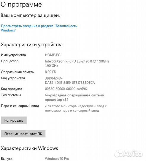 Игровой пк 6ядер/gtx1050/8GB/SSD/HDD возможен торг