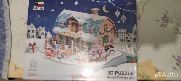 3d - пазл новогодний