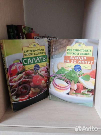 Книги по Кулинарии, рецепты с фото готовых блюд