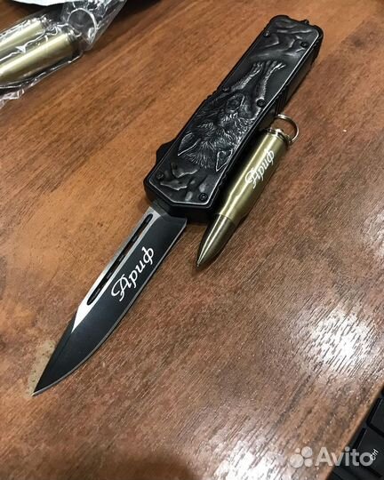 Брелок Вечная спичка