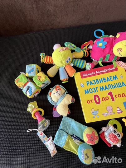 Развивающие игрушки пакетом до года