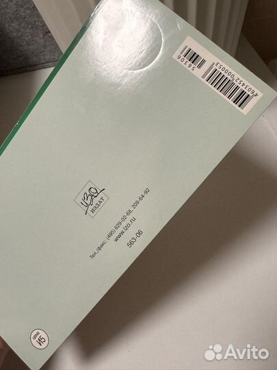 Открытка Новый год