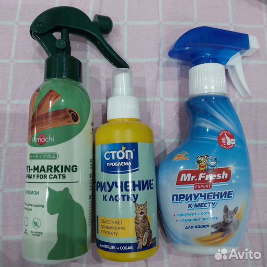 Спрей отпугиватель.Спрей приучение к лотку