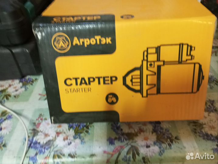 Запчасти для трактора