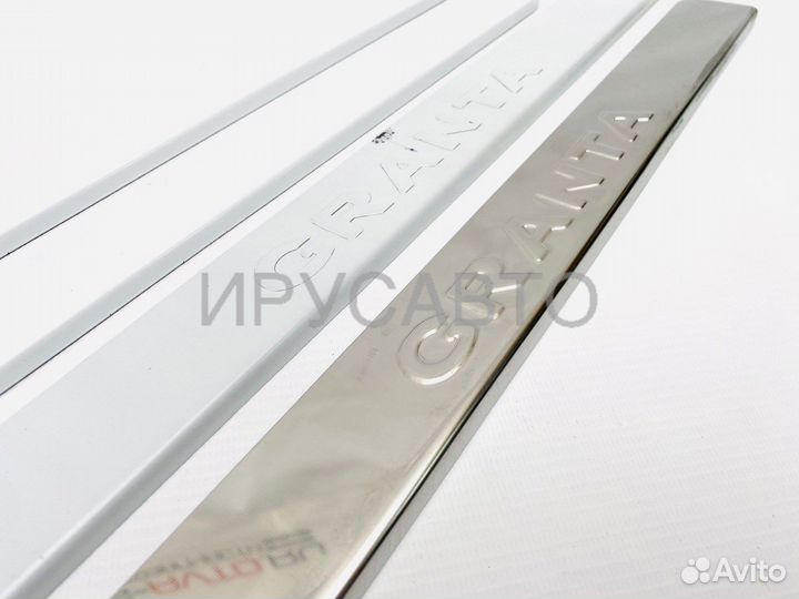 Накладки на пороги металические гранта