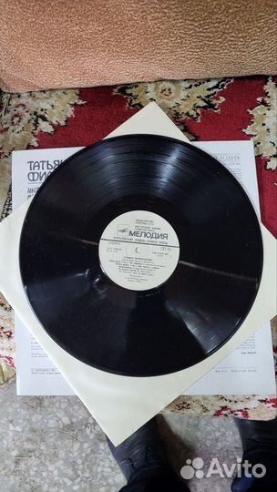 Виниловый диск цыганские песни и романсы