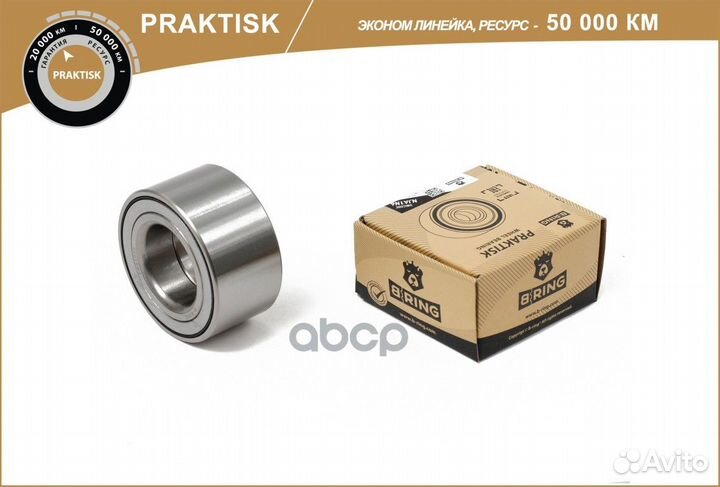 Подшипник ступица передняя Renault/B-Ring/ PBS1