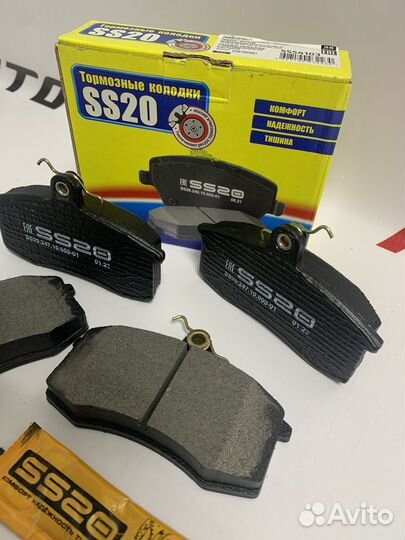 Колодки SS20 На ваз (Оригинал)