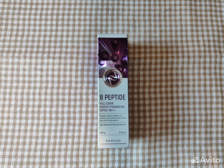 Тональный крем Enough 8 peptide full cover