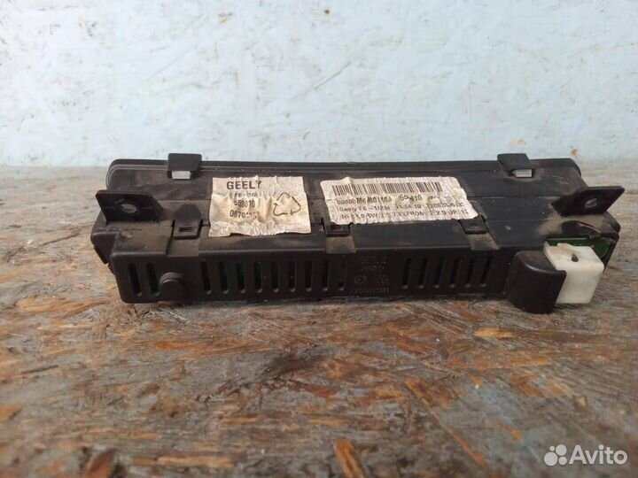 Часы Geely Emgrand EC7