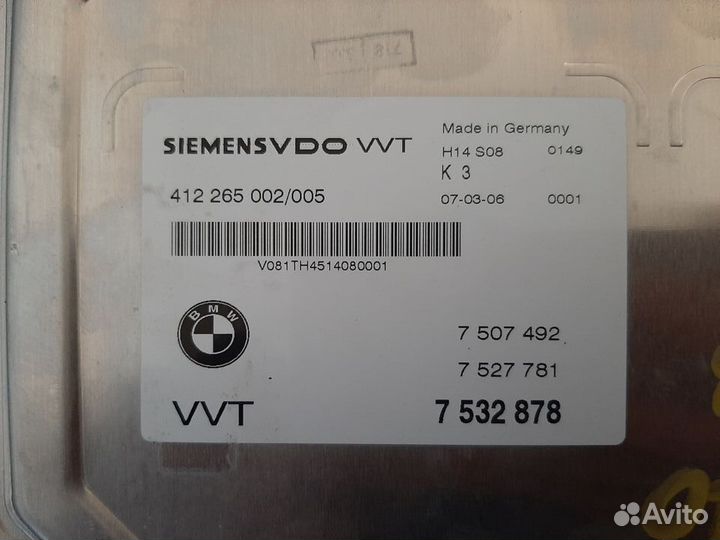 Блок управления valvetronic BMW X5 E70 N62B48