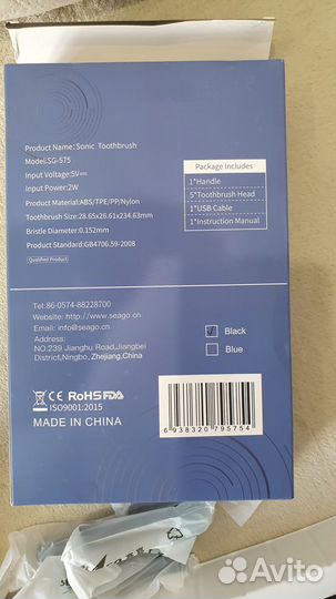 Электрическая зубная щетка seago SG-575