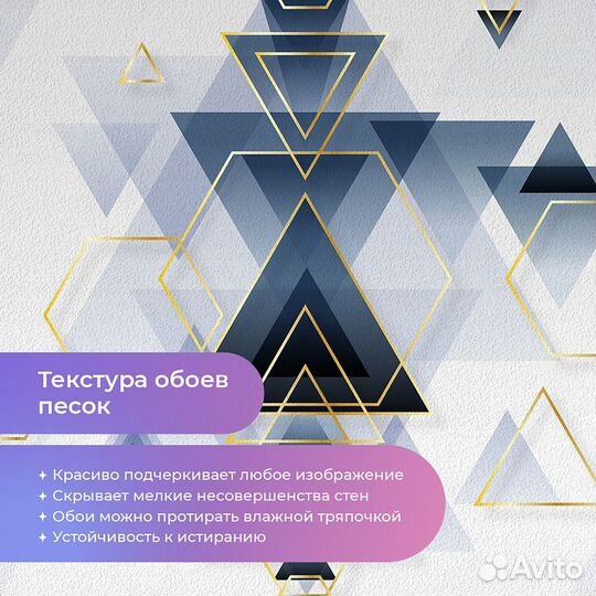 Авторские фотообои 