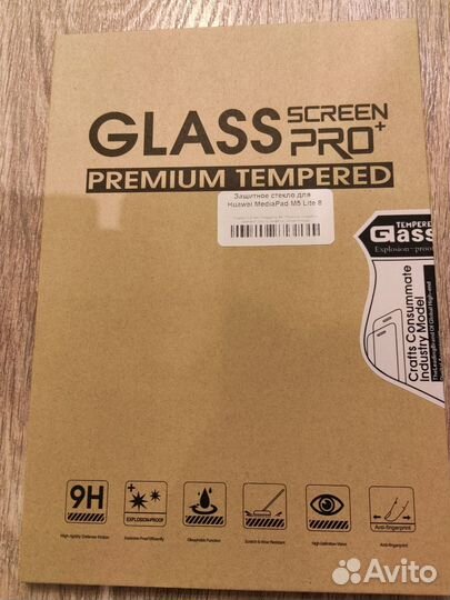 Защитное стекло для Huawei MediaPad M5 Lite 8