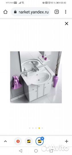 Тумба с раковиной для ванной комнаты