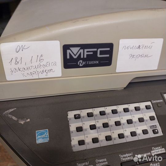 Мфу Brother MFC-8880DN на запчасти