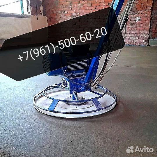 Полусухая стяжка