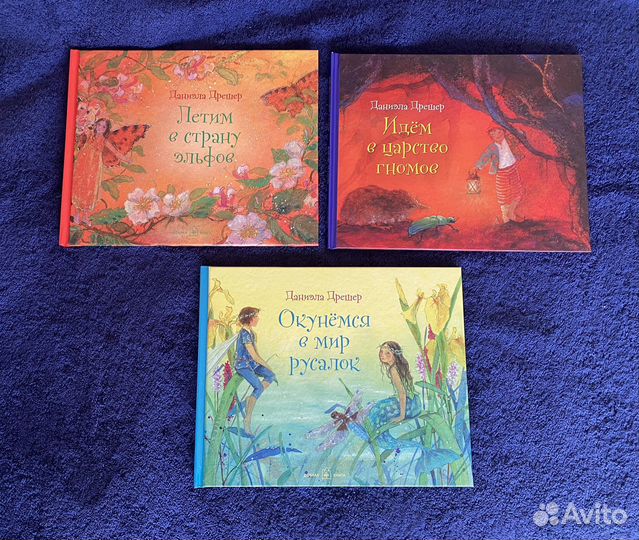 Детские книги новые