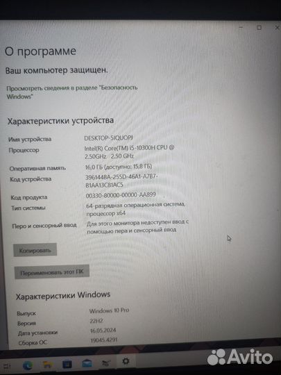 Игровой ноутбук asus TUF Gaming F15 FX506L 144 Гц