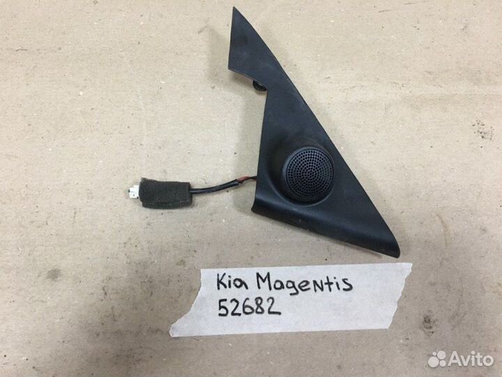 Динамик правый Kia Magentis MG