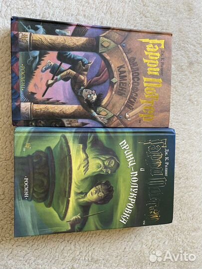 Книги гарри поттер росмэн