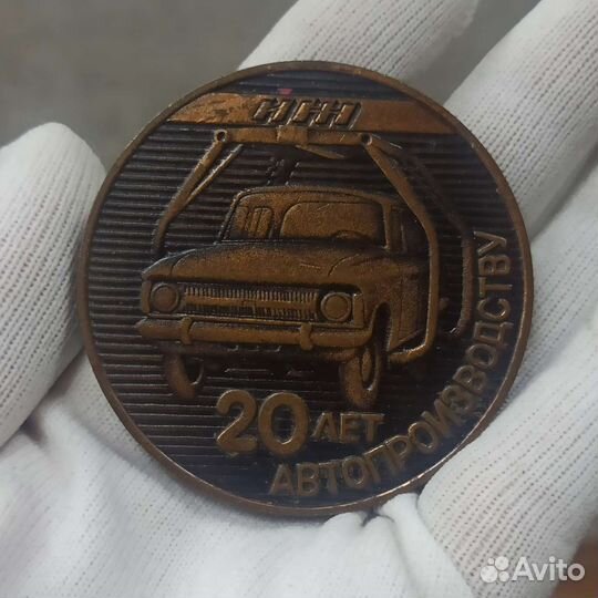 Настольная Медаль Иж Авто Москвич 412 СССР Ретро