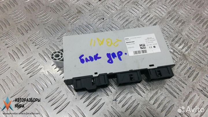 Блок управления (другие) BMW 5 F07/F10/F11 2012