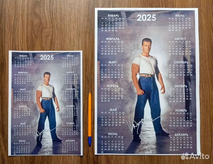 Настенные календари с героями боевиков