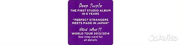 Deep Purple - Now What (1 CD)