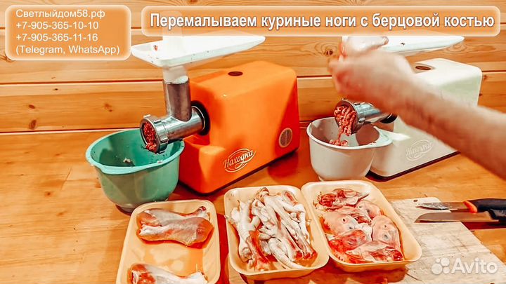 Мясорубка Находка стальной редуктор с овощерезкой