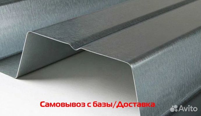 Профлист нс60