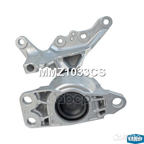 Опора двигателя MMZ1033CS Krauf