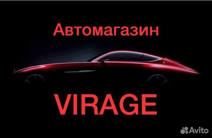 Помощник продавца-консультанта автозапчастей