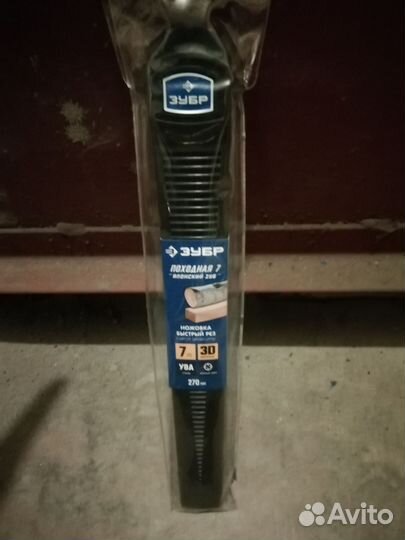 Пила туристическая