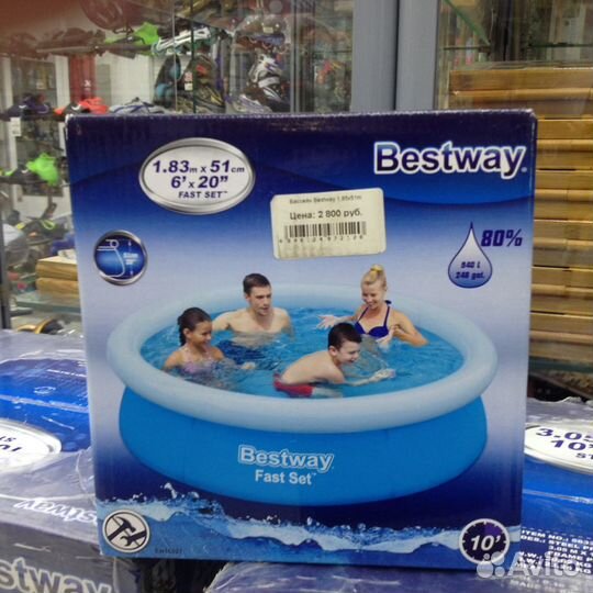 Бассейн новый