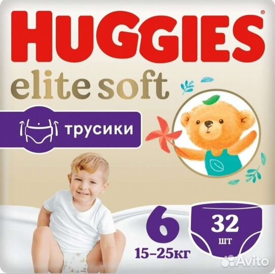 Подгузники-трусики Huggies Elite Soft