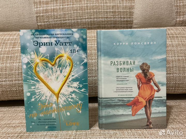 Романы: Хармон, Джио, Лонсдейл, Этвуд